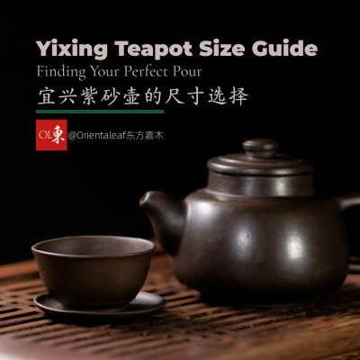 Yixing_Teapot_Size_Guide_1000_