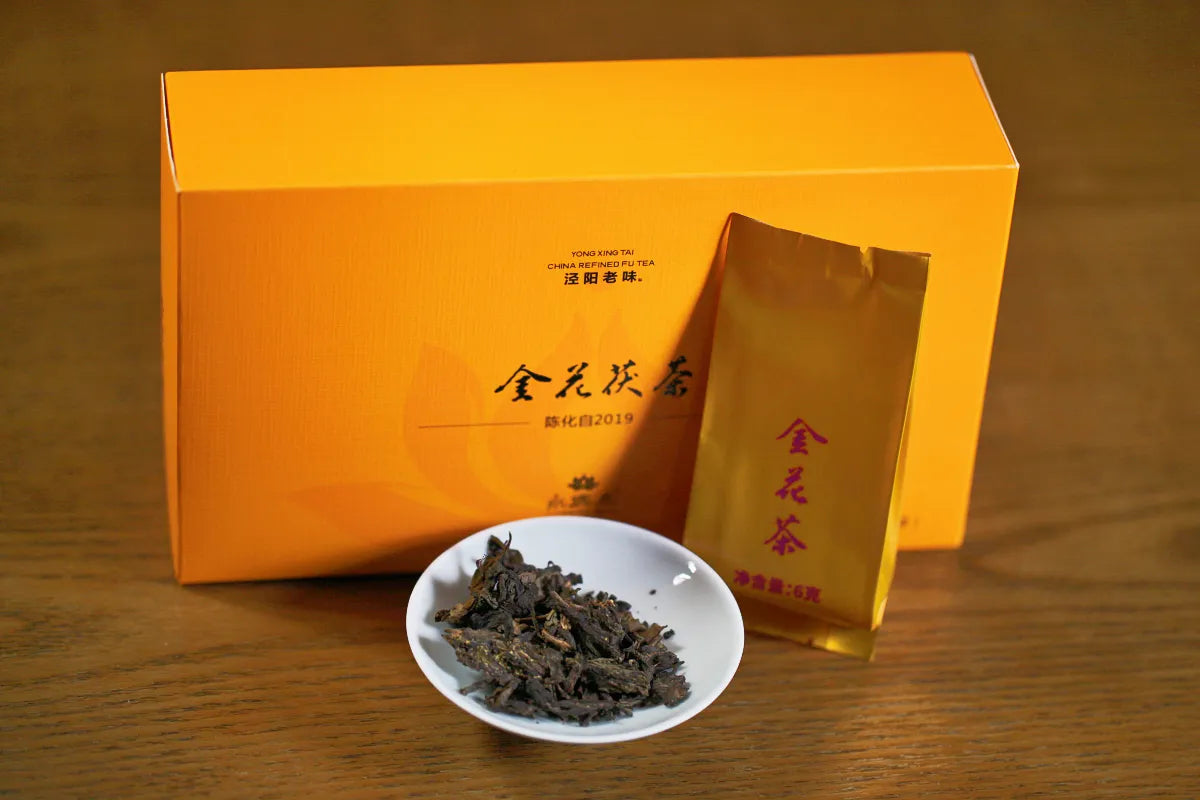 永興泰茯磚茶：山岳地帯の葉から作られた伝統的な陝西茯磚茶 – Orientaleaf