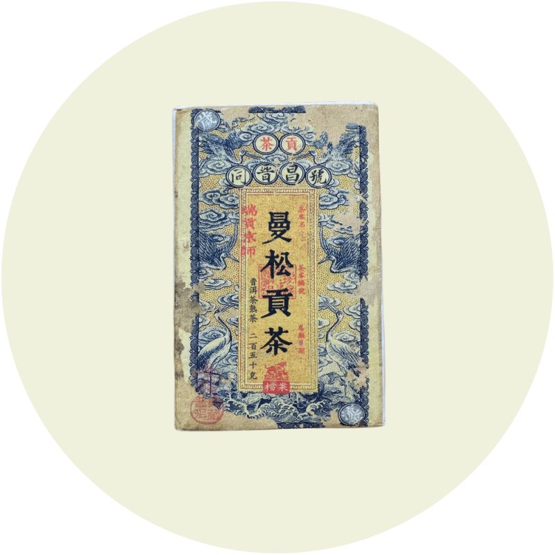 プレミアム中国茶コレクション – 本格的な風味と品質 – Orientaleaf