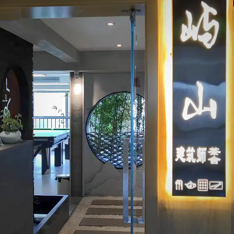 The entrance to Yushan tea house in Xi’an