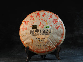 Classic 1973 Large 400g Ripe Pu-erh Tea Cake Menghai front view showing compressed tea leaves and surface texture