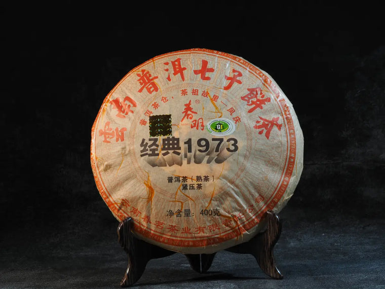 Classic 1973 Large 400g Ripe Pu-erh Tea Cake Menghai front view showing compressed tea leaves and surface texture