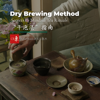 "Master the Dry Brewing Method: 5 Secrets to Mindful Tea Rituals