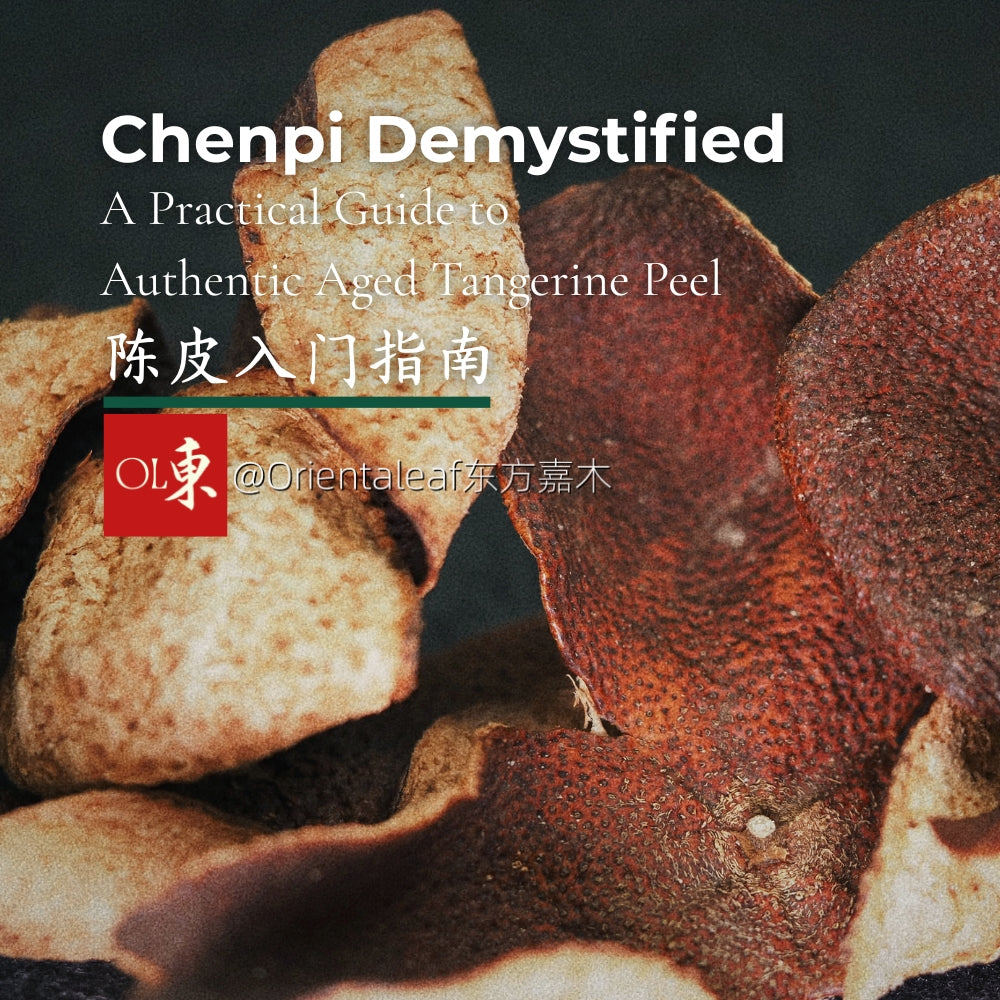 安溪鉄観音 鉄観音烏龍茶丨Orientaleaf