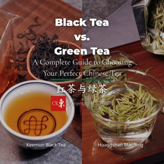 Chinese tea guide comparing Black Tea (Keemun) and Green Tea (Huangshan Maofeng).