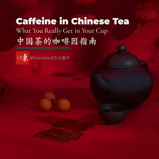 The Ultimate Guide to Caffeine in Chinese Tea: What You Really Get in Your Cup