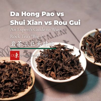 肉桂烏龍茶｜武夷山シナモン岩茶 – Orientaleaf