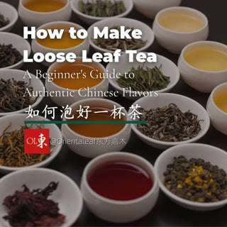 How to Make Loose Leaf Tea guide cover image showing various dry Chinese tea leaves and brewed tea cups with Orientaleaf branding.