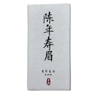 white tea brick - aged Shoumei White tea brick