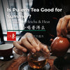 Pouring Pu-erh tea from a clay teapot into a glass cup with text overlay 'Is Pu-erh Tea Good for Summer? A Guide to Heicha & Heat'