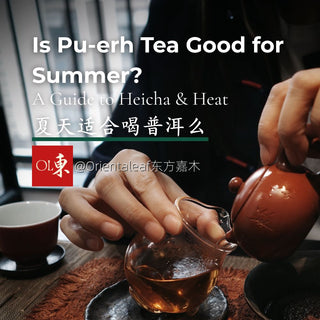 Pouring Pu-erh tea from a clay teapot into a glass cup with text overlay 'Is Pu-erh Tea Good for Summer? A Guide to Heicha & Heat'