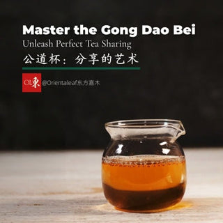 The Gong Dao Bei: Your Guide to the Essential Chinese Fairness Cup (Cha Hai)