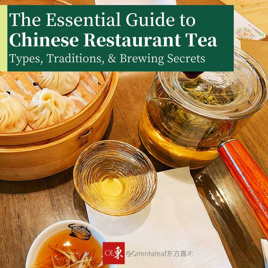 Exspross Tea What Tea Do Chinese Restaurants Serve? (2025 Updated Guide)