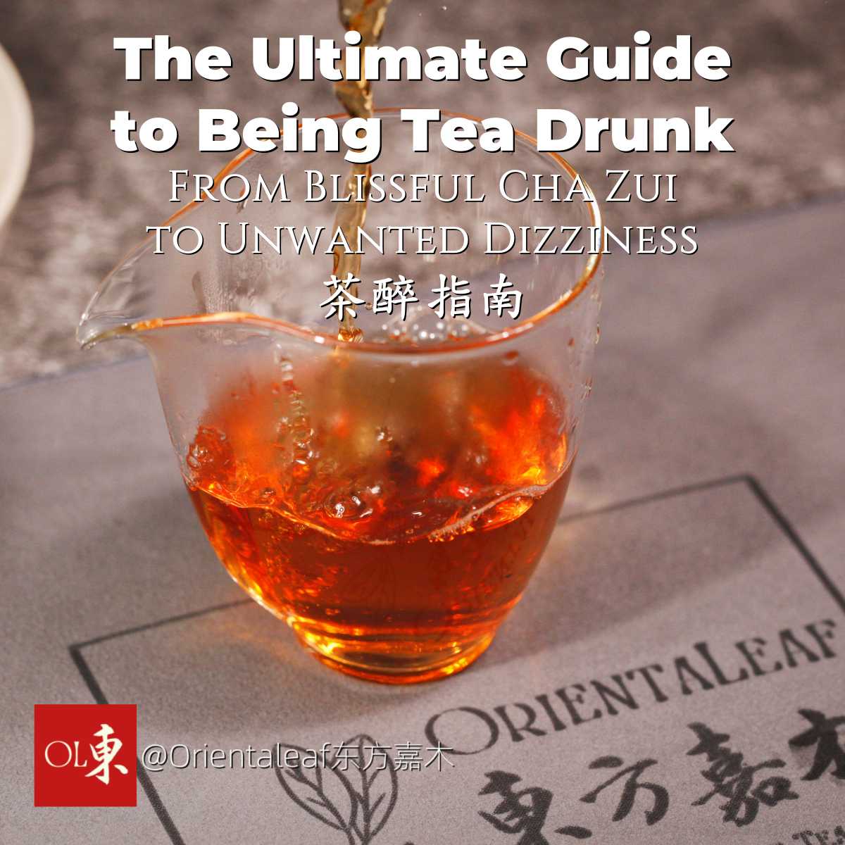Unlockable Cha Unlock the Mystery of Tea Drunk: 7 Ways to Experience Cha Zui