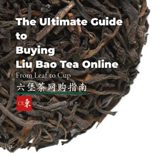 Title graphic for 'The Ultimate Guide to Buying Liu Bao Tea Online' featuring a high-resolution close-up of dark, aged Liu Bao tea leaves with the Orientaleaf logo.