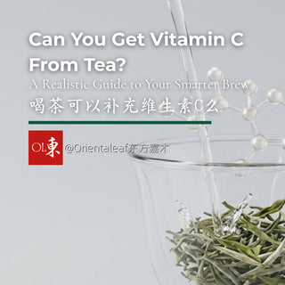 A conceptual minimalist photo showing water being poured into a glass cup of green tea leaves, with a semi-transparent vitamin C molecular structure floating above, over a solid light grey background.