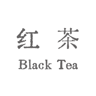 What Makes A Good Black Tea? Black Tea, What Orientaleaf