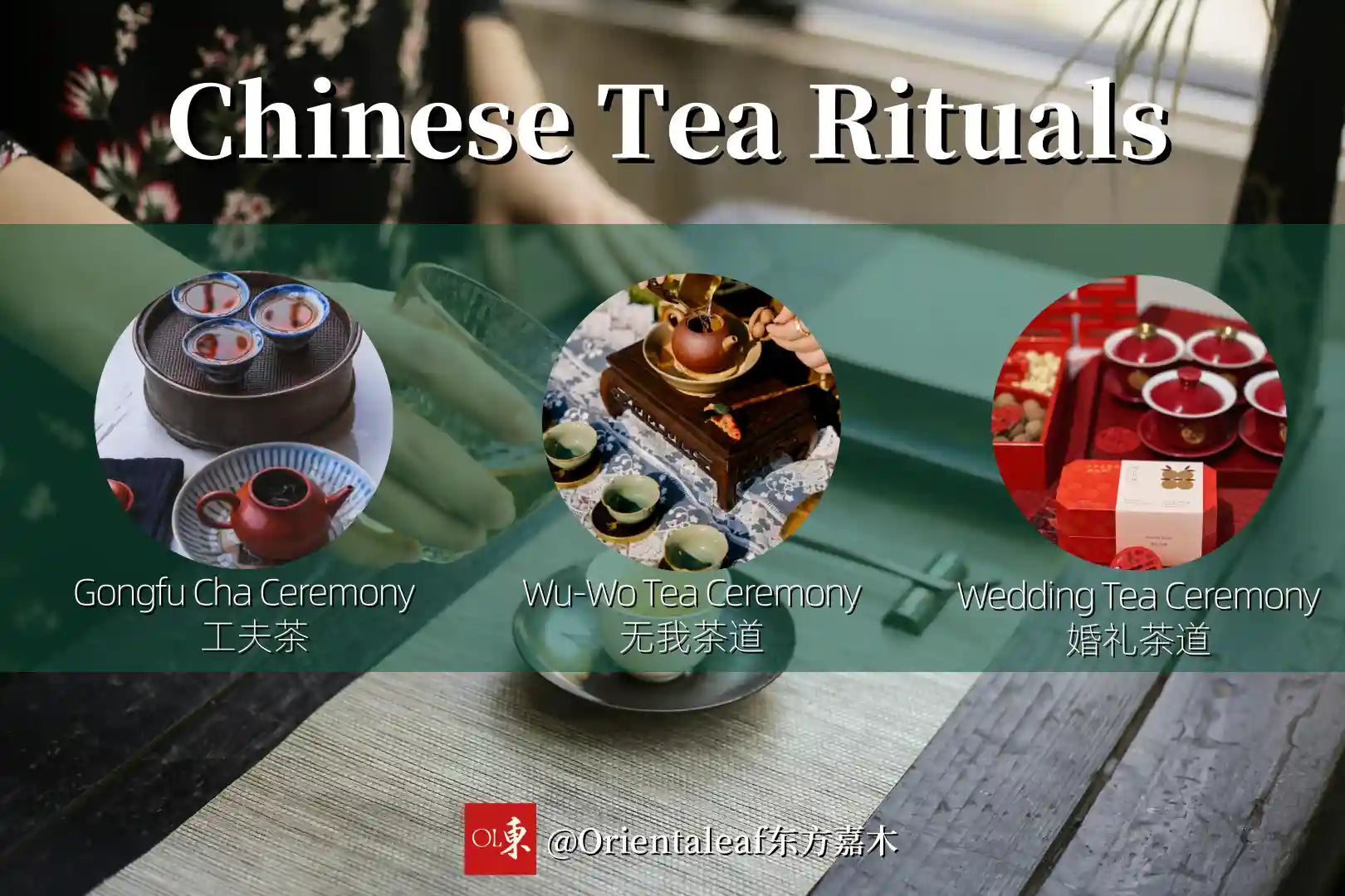 Chinese Tea Rituals