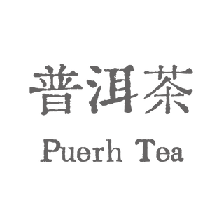 A Guide to Brewing Perfect Pu-erh Tea How To, Puerh Tea Orientaleaf