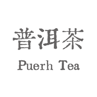 Why You Should Rinse Pu-erh Tea Orientaleaf