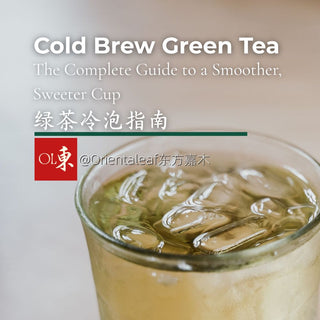 Two glasses of iced cold brew green tea on wooden coasters, featuring text that reads "Cold Brew Green Tea: The Complete Guide to a Smoother, Sweeter Cup