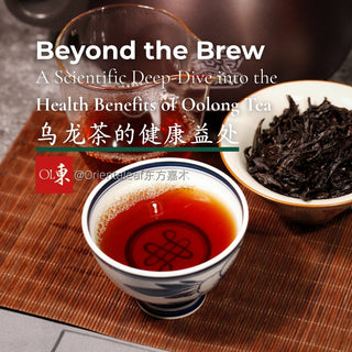 A professional tea cupping set showing dry Oolong tea leaves in a porcelain bowl, a glass pitcher of amber tea liquor, and a cup of brewed tea, titled 'Beyond the Brew: A Scientific Deep-Dive into the Health Benefits of Oolong Tea'.
