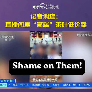 CCTV news investigative report on fake high-end tea sold at low prices in livestream rooms with a "Shame on Them" overlay.