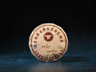 Everyday Shou/Ripe Pu-erh — Teas You'll Actually Finish