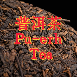 Puerh tea Orientaleaf
