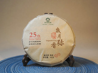 Front wrapper view of The Patient Years 2005 Lincang Vintage Shou Pu-erh tea cake