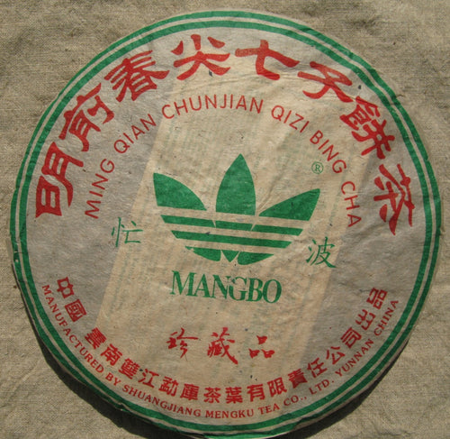 Torta di Pu-erh crudo Mengku Rongshi Mangbo 2006 da 400 g