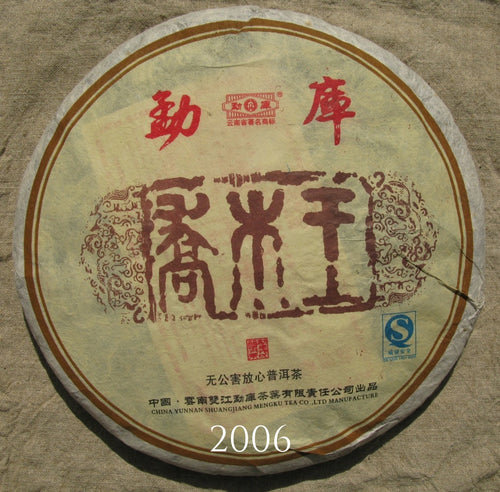 2006-2023 Mengku Rongshi Qiaomu Wang Arbor King | La collezione completa