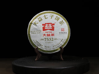Front wrapper of 2016 Dayi 7532 raw Puerh tea cake, Batch 1601, showing the classic Menghai Tea Factory logo and green 7532 design.