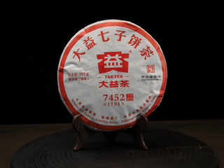 Front paper wrapper of 2017 Dayi '7452' Ripe Puerh Tea Cake Batch 1701, featuring the iconic red and white Menghai Tea Factory seal.