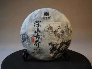 2018 Fengqing Ancient Arbor Raw Pu-erh Tea Cake