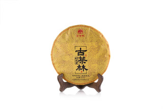 2018 Spring Tea Courtyard Premium Ripe Pu-erh Tea Cake with Original Wrapper