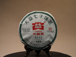 Front view of 2019 Dayi 8542 raw puerh tea cake in traditional wrapper