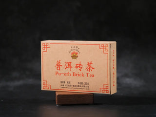 Front wrapper of 2019 Xiaguan Baoyan Ripe Pu-erh Tea Brick 250g.