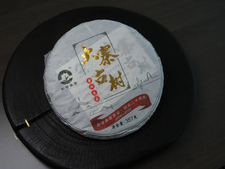 2020 Dazhai Ancient Tree Raw Pu-erh Tea Cake – Front View with Traditional White Cotton Paper Wrapping
