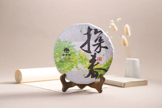 Front view of 2020 Spring Lincang Raw Pu-erh Cake with traditional paper wrapping.