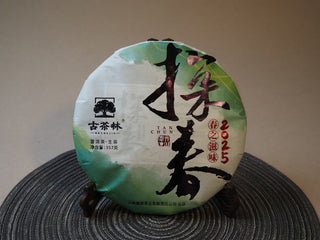 2025 Tan Chun Lincang Ancient Tree First Flush Raw Puerh tea cake wrapped in traditional paper wrapper.