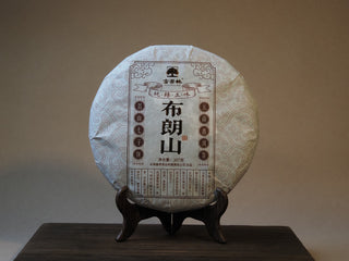 Bulang Mountain Raw Pu-erh Tea Cake 2022 front view in traditional paper wrapper