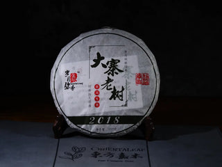 Front view of 2018 Dazhai Ancient Tree Raw Pu-erh Tea Cake with packaging, premium Yunnan Sheng Pu-erh