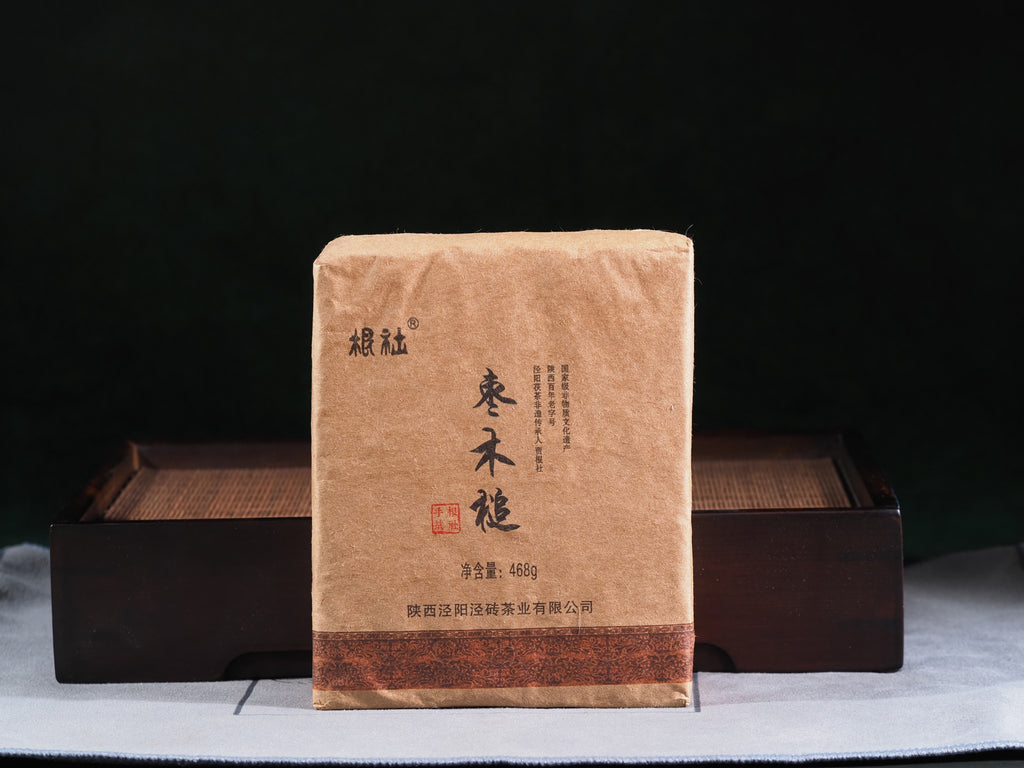Jingyang Genshe 2019 Vintage Fu Brick Tea | Datewood-Pressed – Orientaleaf