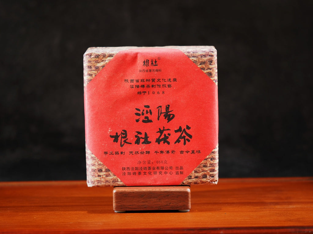 Jingyang Genshe 2010 Vintage Fu Brick Tea | Golden Flower Dark Tea ...