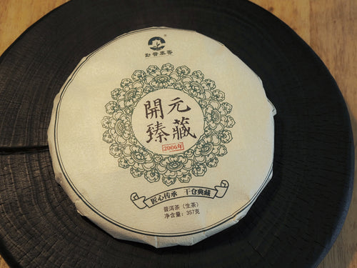 Kaiyuan Reserve · 2006 gereifter roher Pu-Erh-Teekuchen