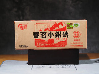 Front view of Yunnan Mini Raw Pu-erh Tea Bricks Large Mini Box (400g) showing packaging design and branding