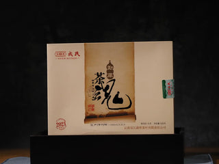 Outer packaging of Mengku TeaSoul Sheng Pu-erh Coin Tea, showcasing premium box design