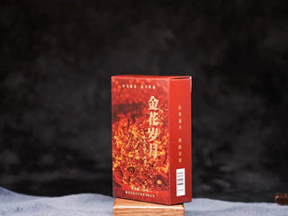 Premium packaging of On Taoism Golden Flower Fu Brick Tea 2023 Yunnan Fengqing Dark Tea.