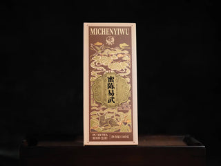 Front packaging of Xiaguan 12-Year Aged Yiwu Big Tree Dragon Pearl Raw Pu-erh Tea.